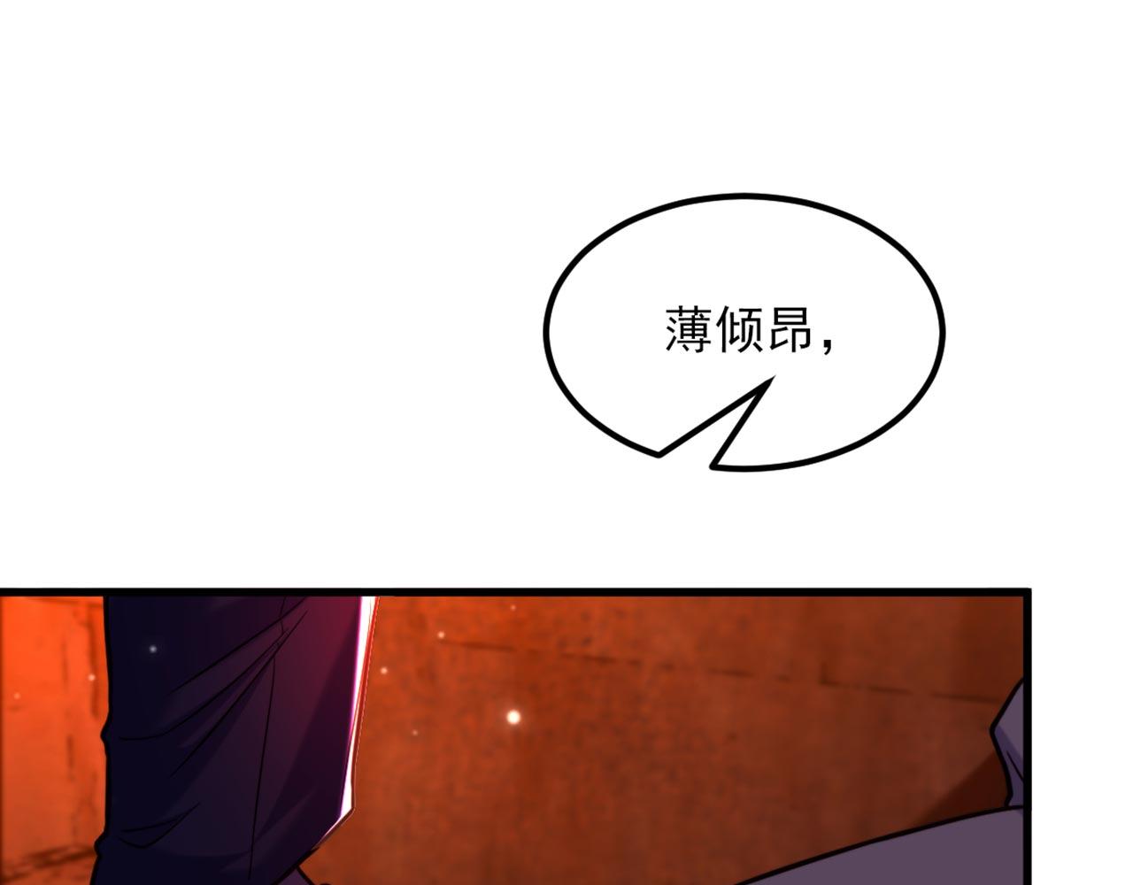 第327话 你…要不要嫁给我？50
