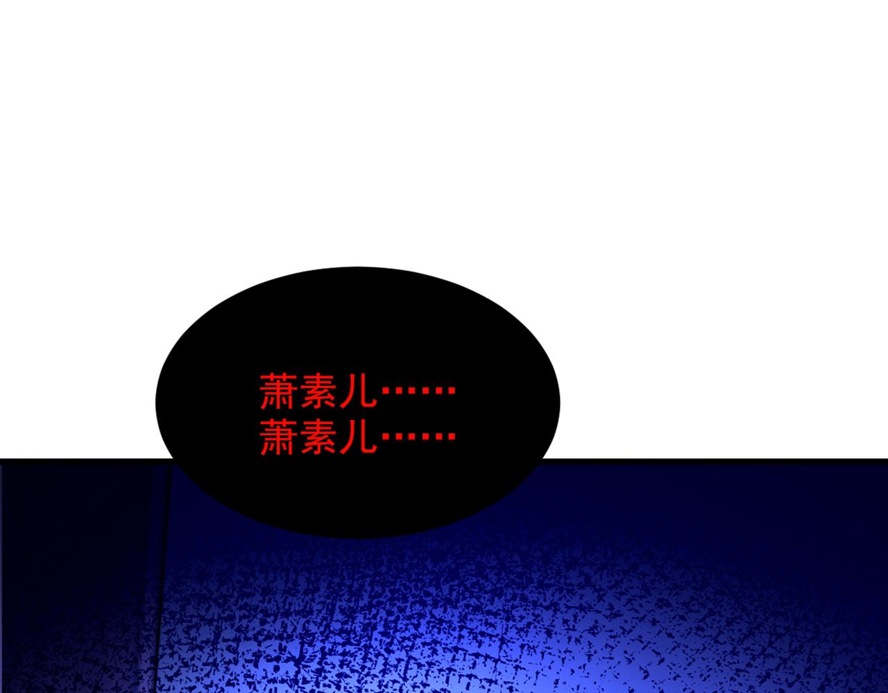 第294话 我们在哪里见过？20