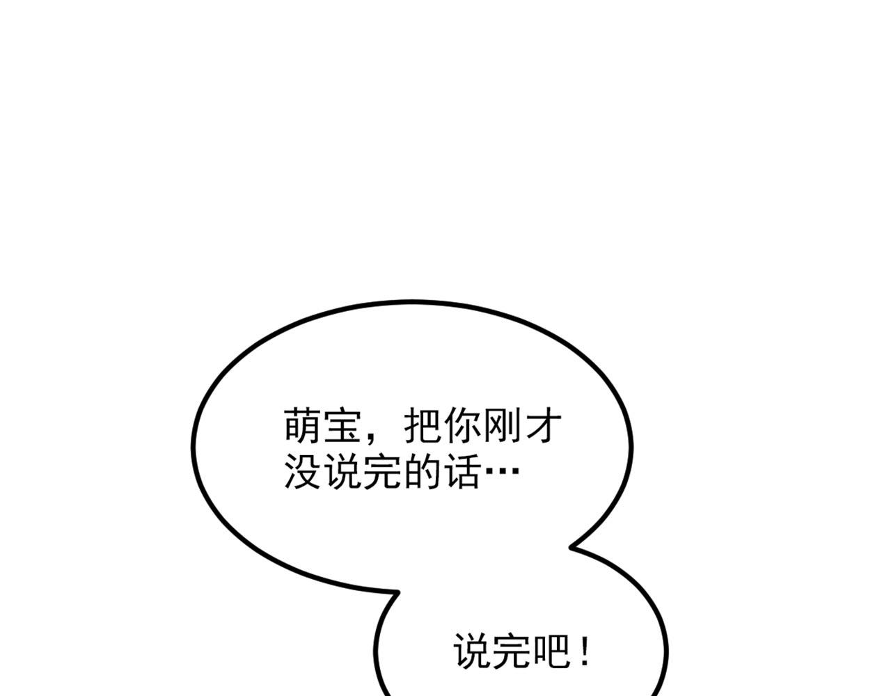 第329话 妈妈…爸爸他死了85