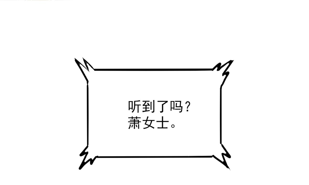 第286话 爲什麽不接电话11