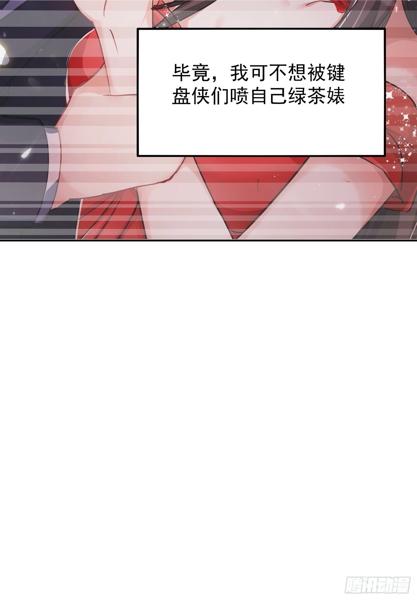 第69话 解毒的新方法8