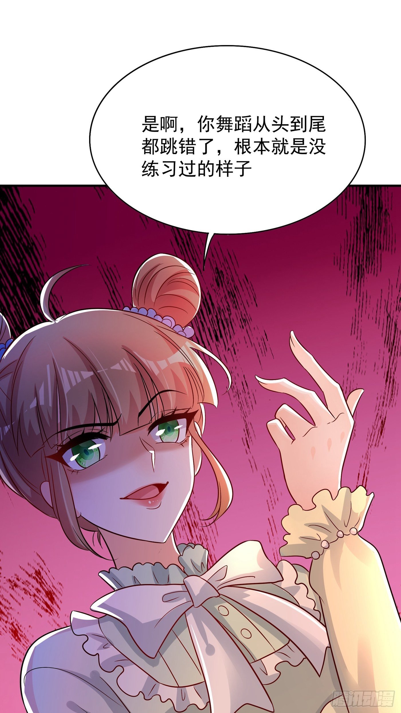 第82话 第1个分数是0分！42