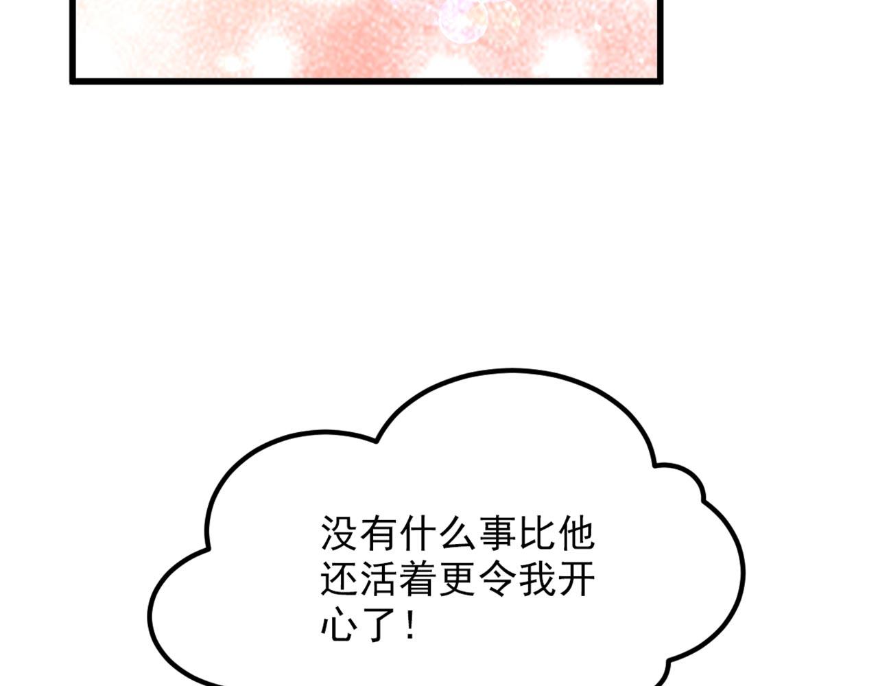 第340话 她是我最爱的女人109