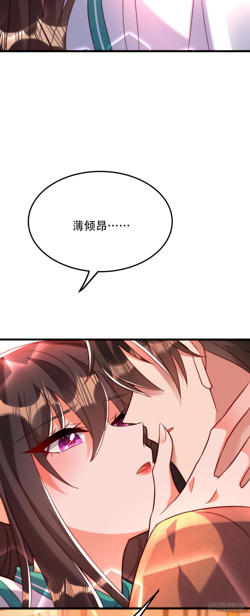 第210话 素儿…对不起23