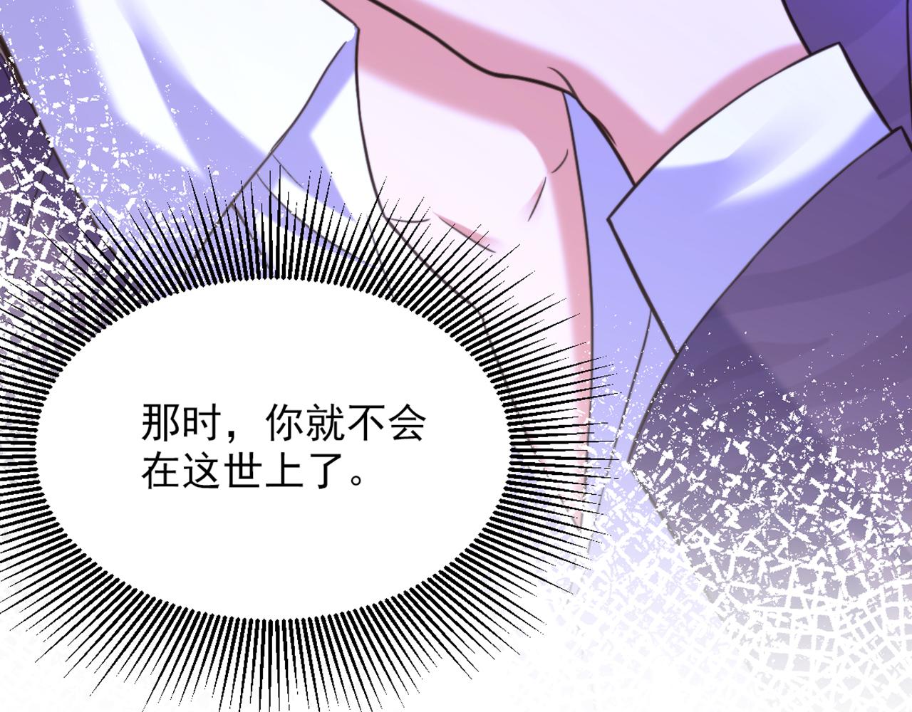 第347话 来，喝点水 ……9