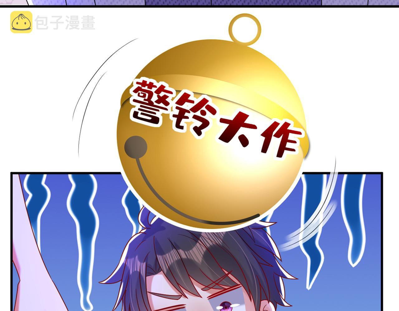 第262话 妈妈，人家超想你！100