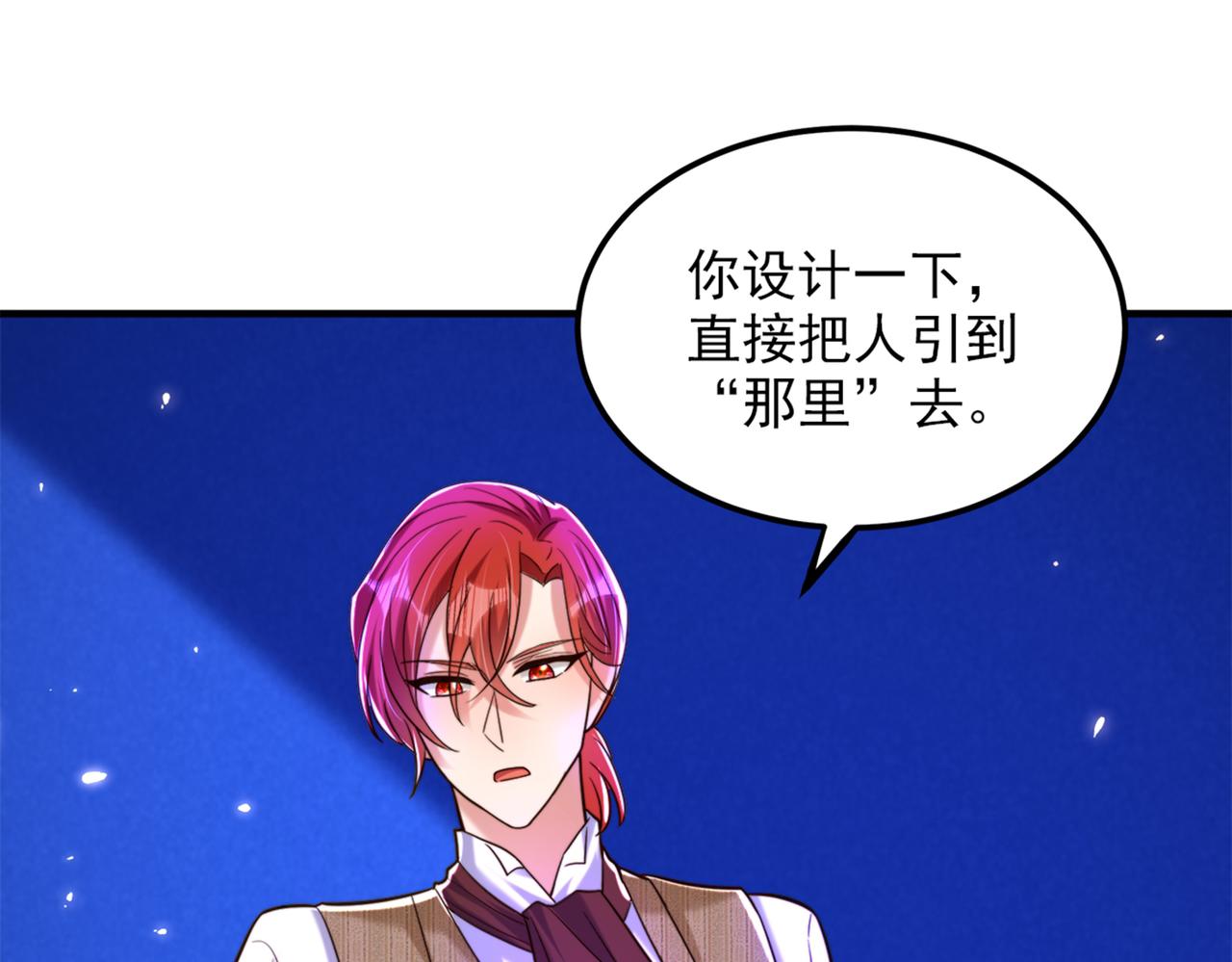 第276话 屍体不见了？！115