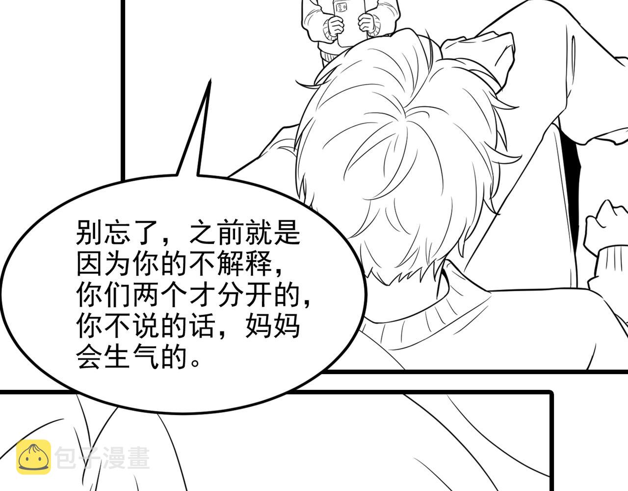 第316话 算他走运119