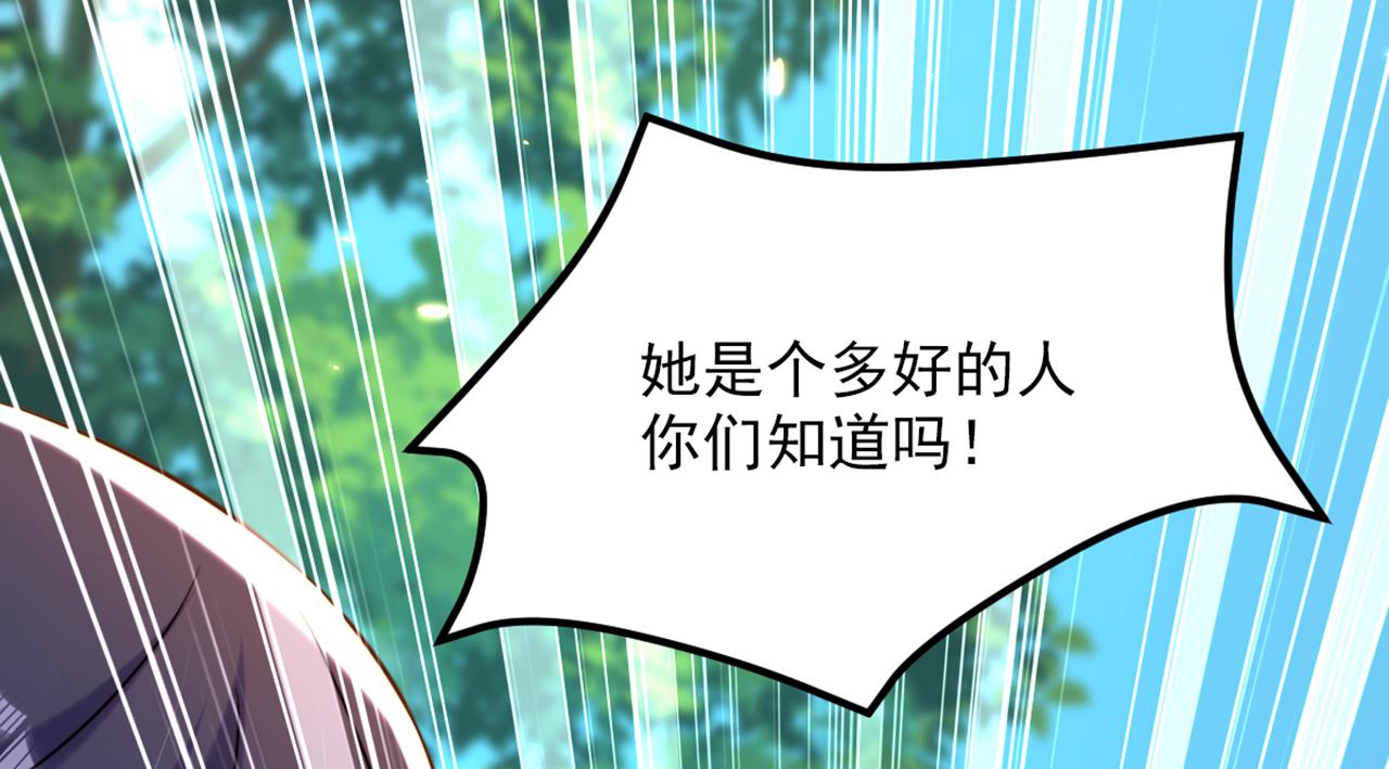 第303话 晴月出事了？！115