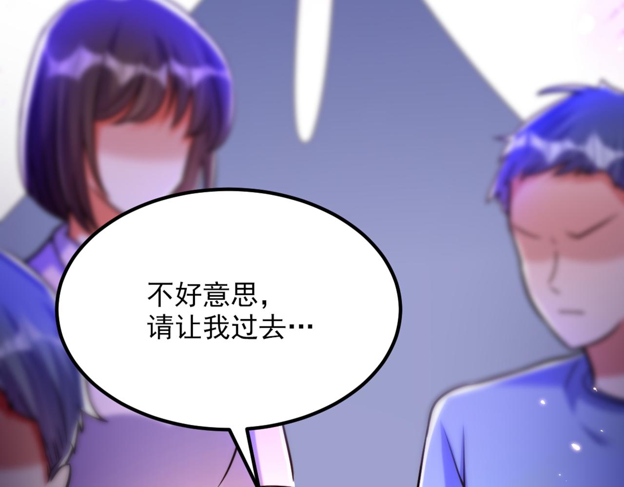 第303话 晴月出事了？！105