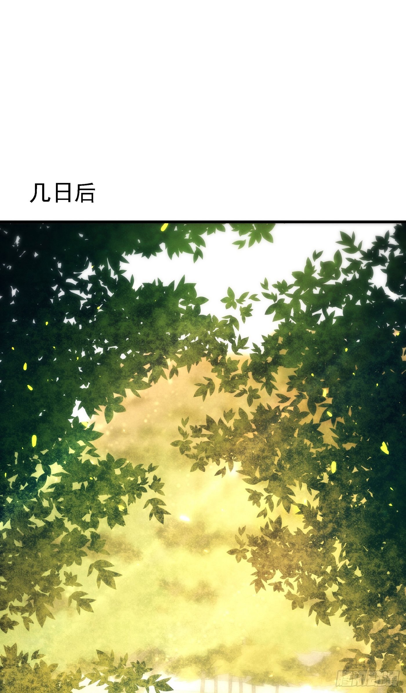 第121话 我叫秦羽寒1