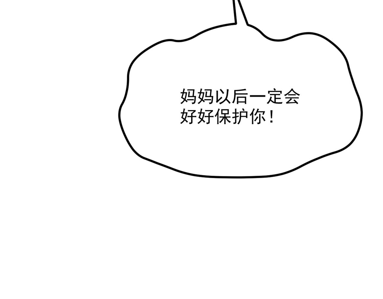 第298话 你玩够了吗97