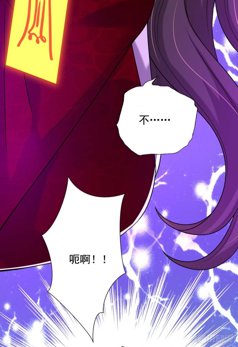 第236话 你这叫自作孽不可活28