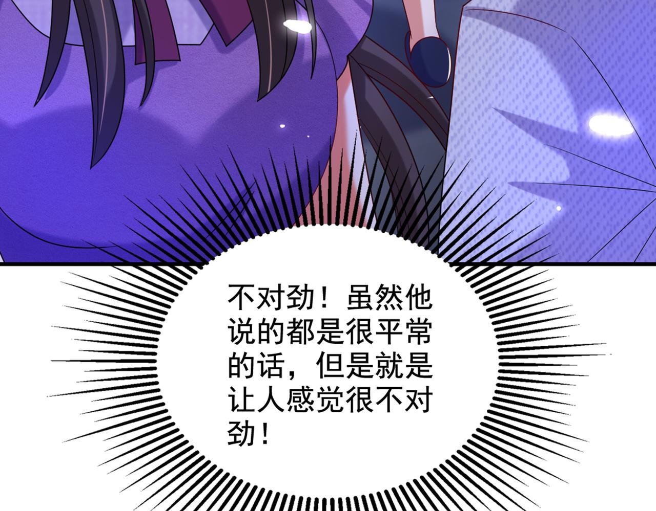 第262话 妈妈，人家超想你！90