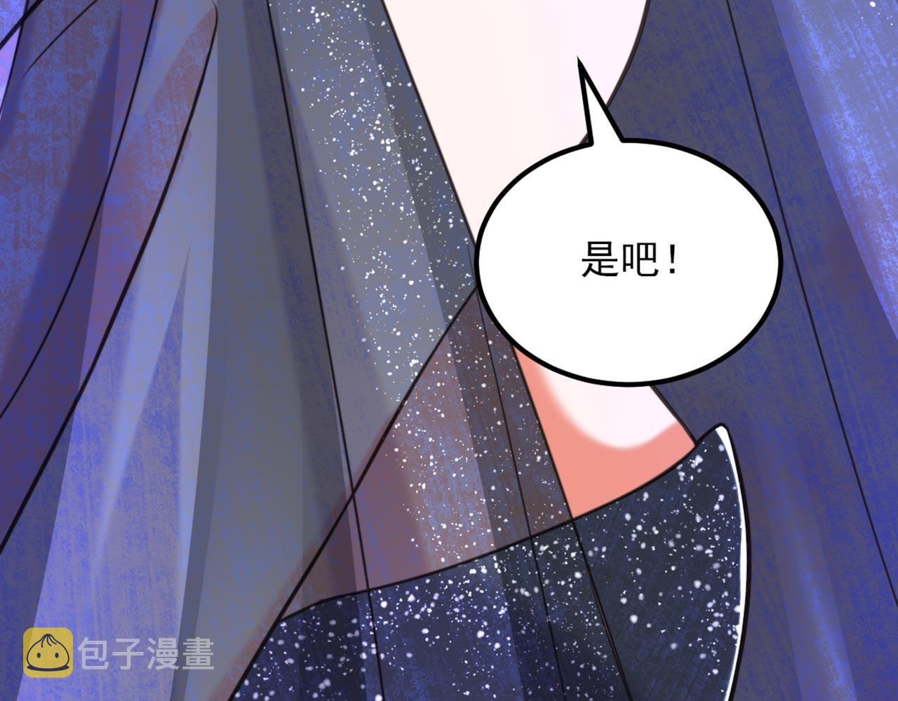 第338话 我特意爲你选的婚纱61