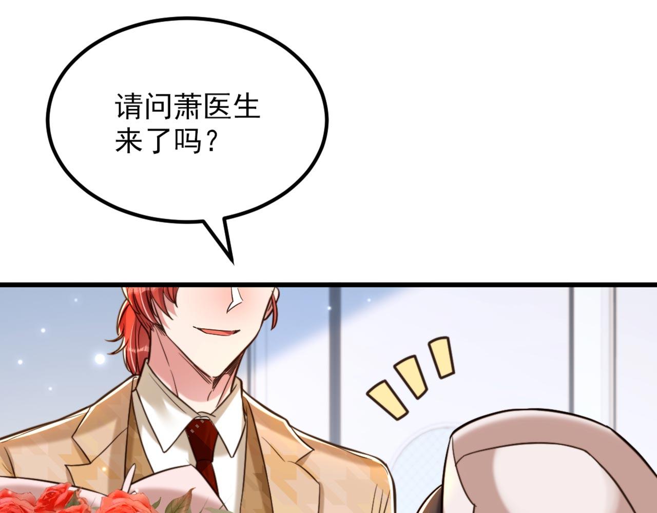 第321话 我愿意等你28