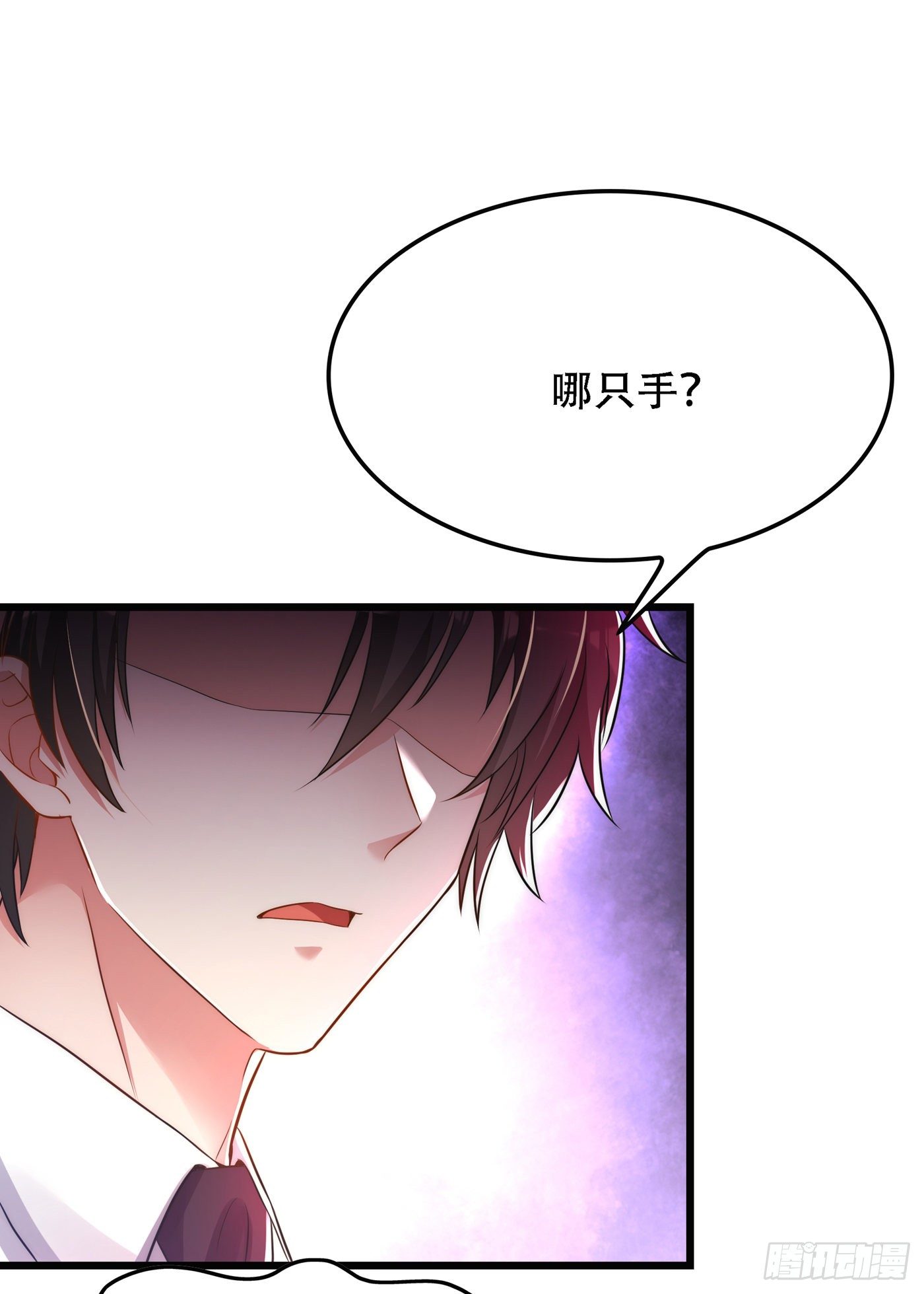 第62话 魔鬼本鬼！19