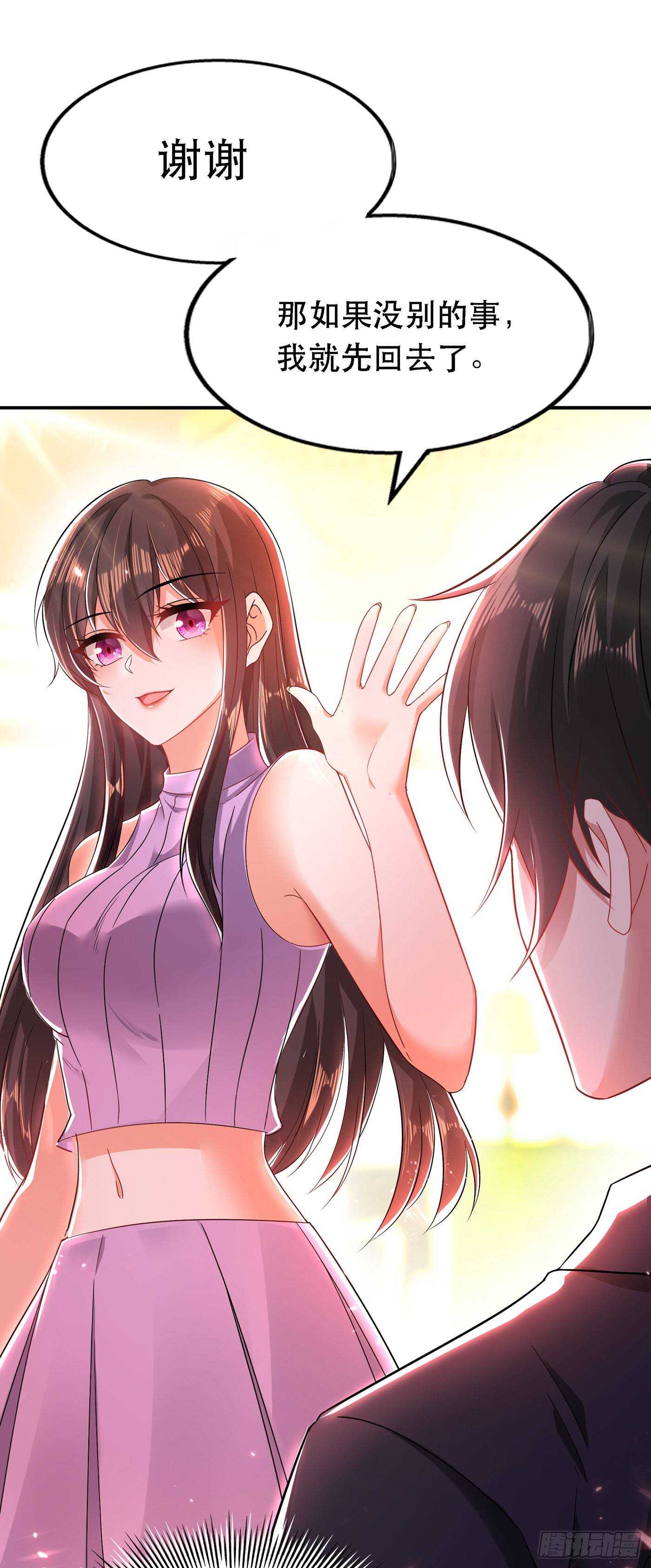 第48话 我的手段比你多42