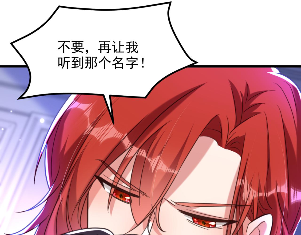 第355话 我到底哪里不如他！67
