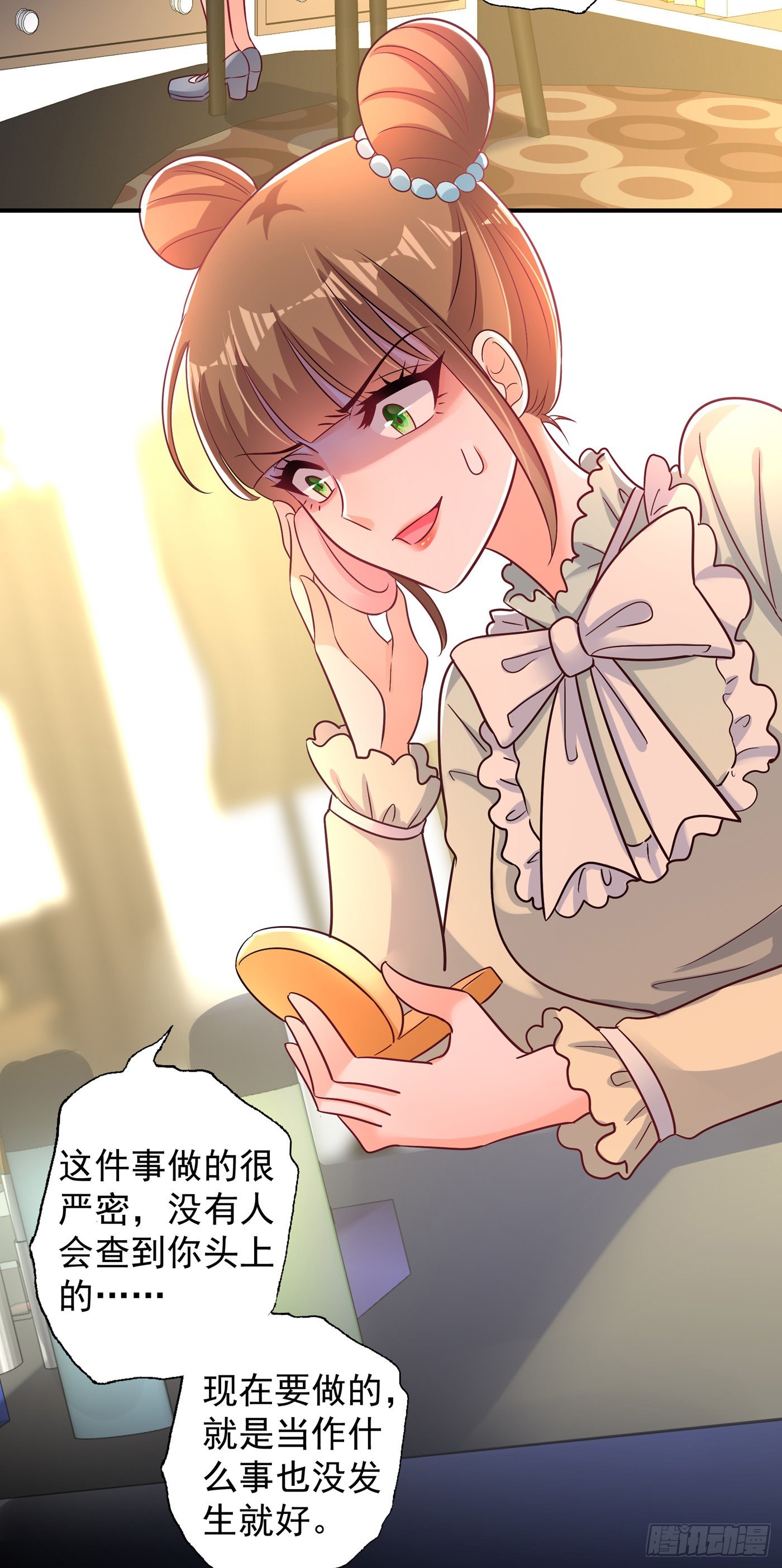 第89话 你林素怎麽没摔死？2