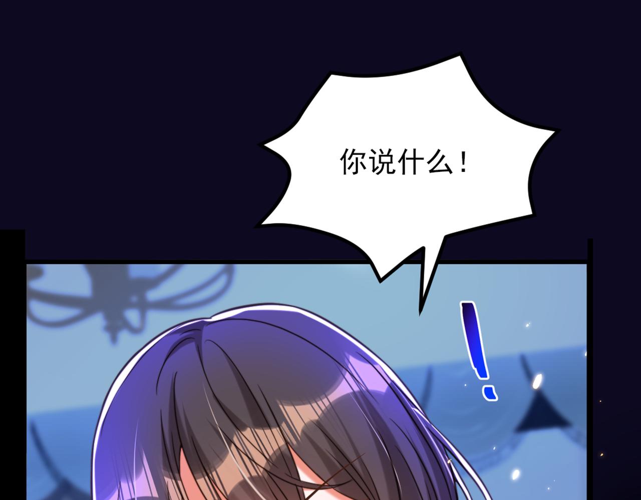 第298话 你玩够了吗132