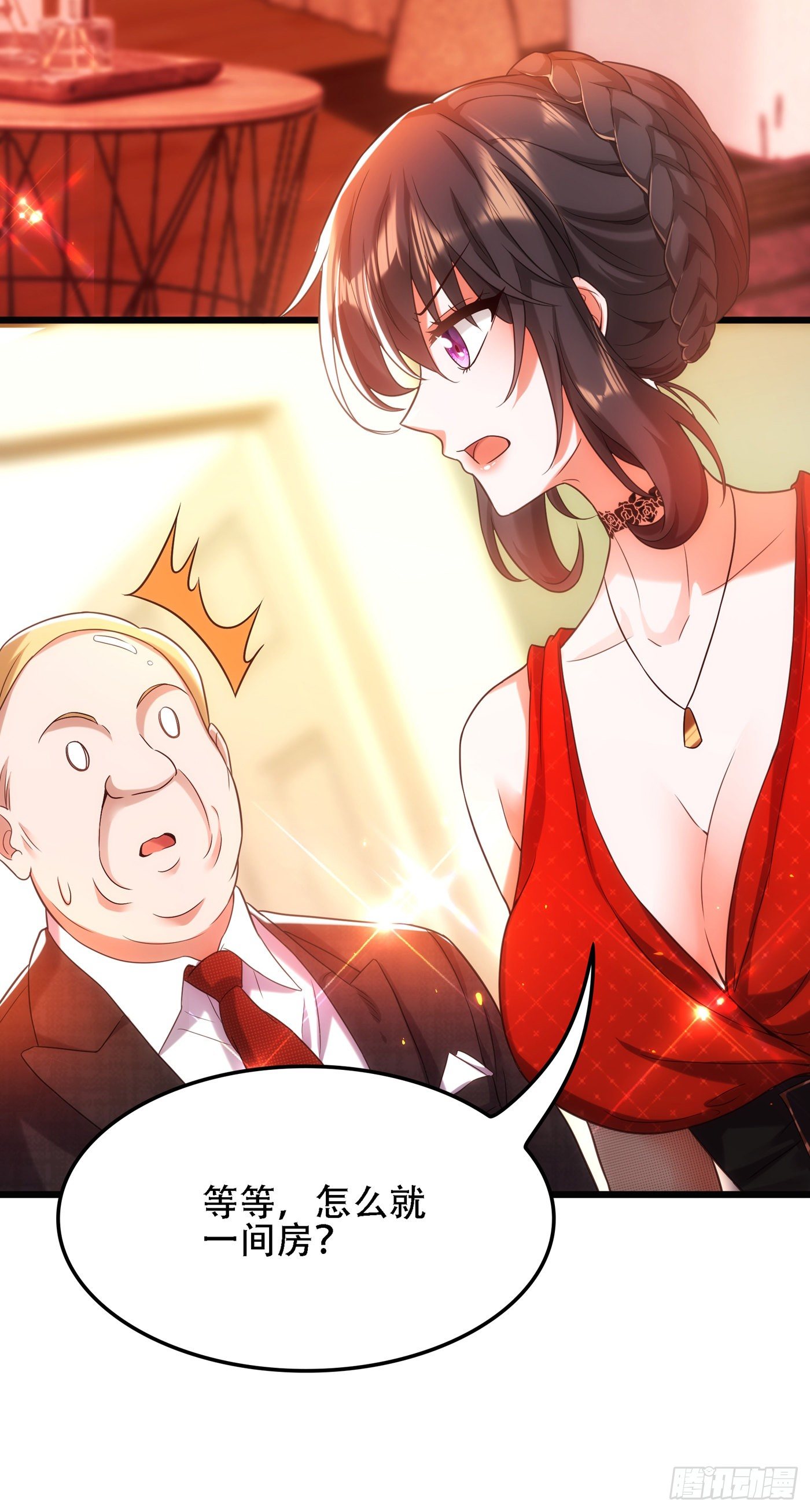 第105话 你说的，我都信53