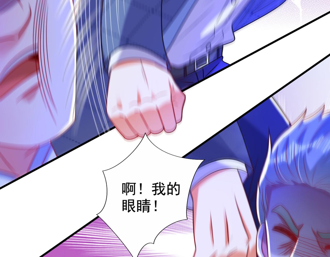 第283话 素儿，我好想你7