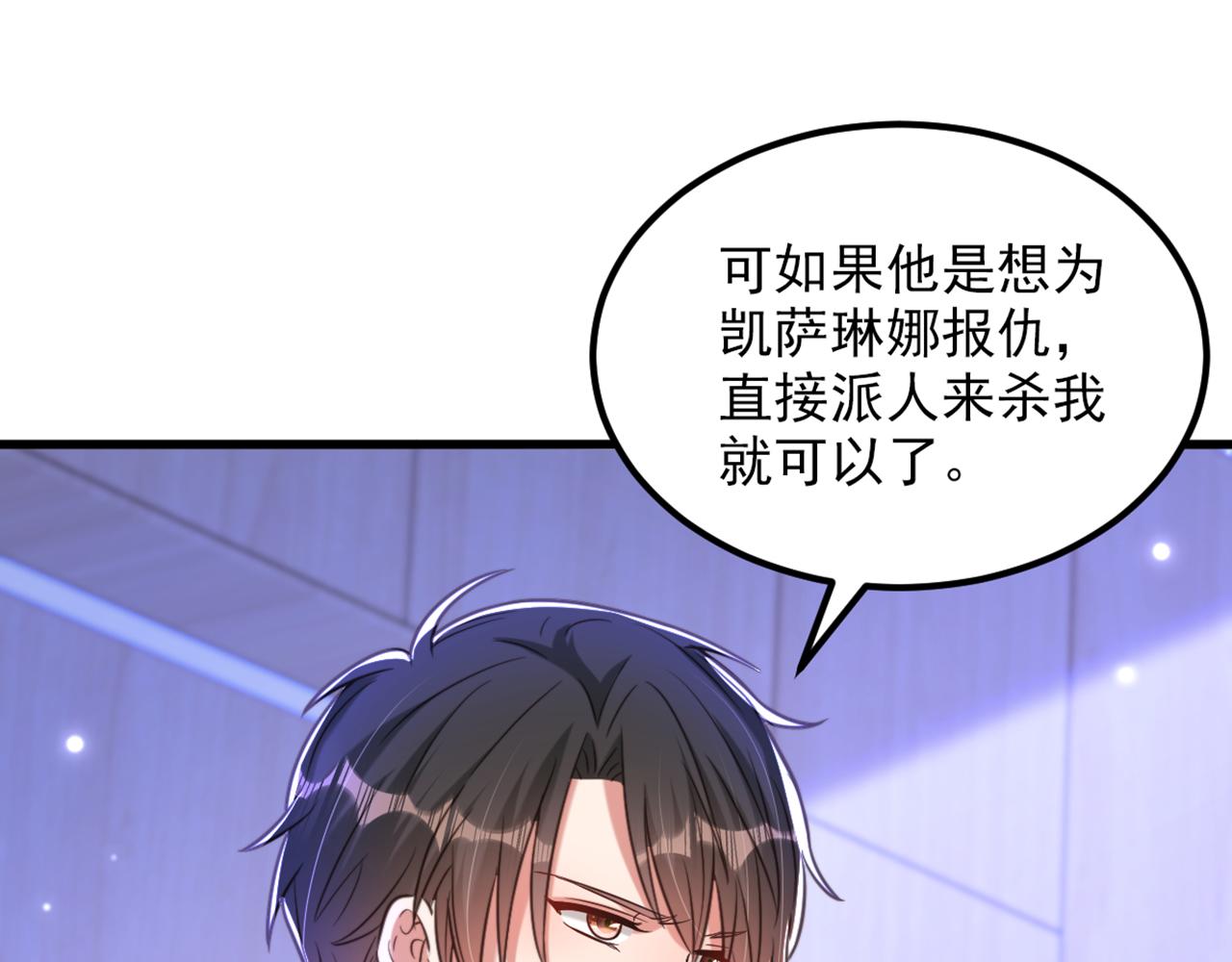 第357话 失忆…绝不是偶然80