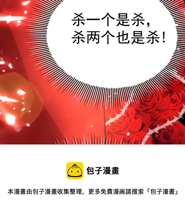 第9话 她是行走的解毒剂71