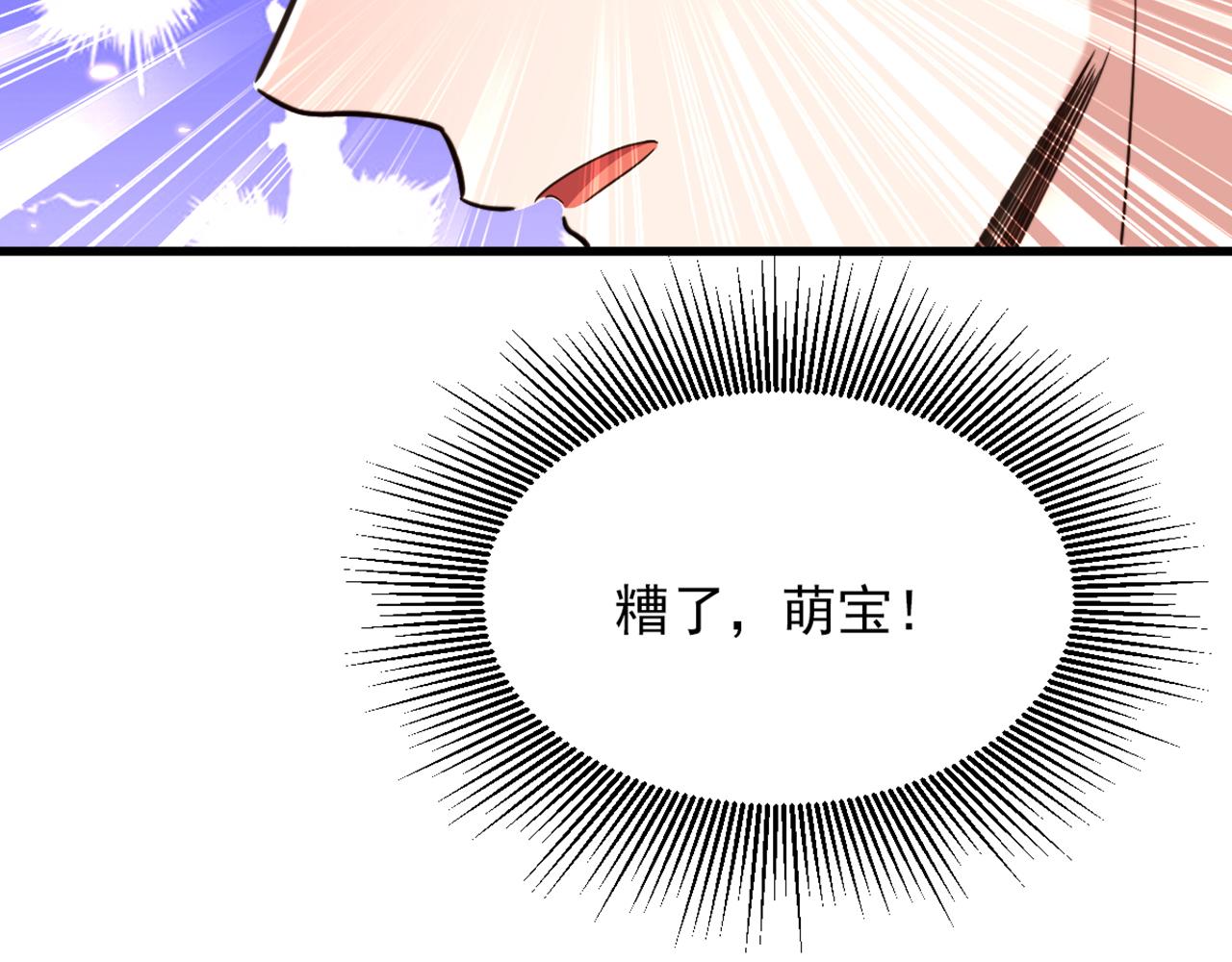 第315话 一起死吧！94