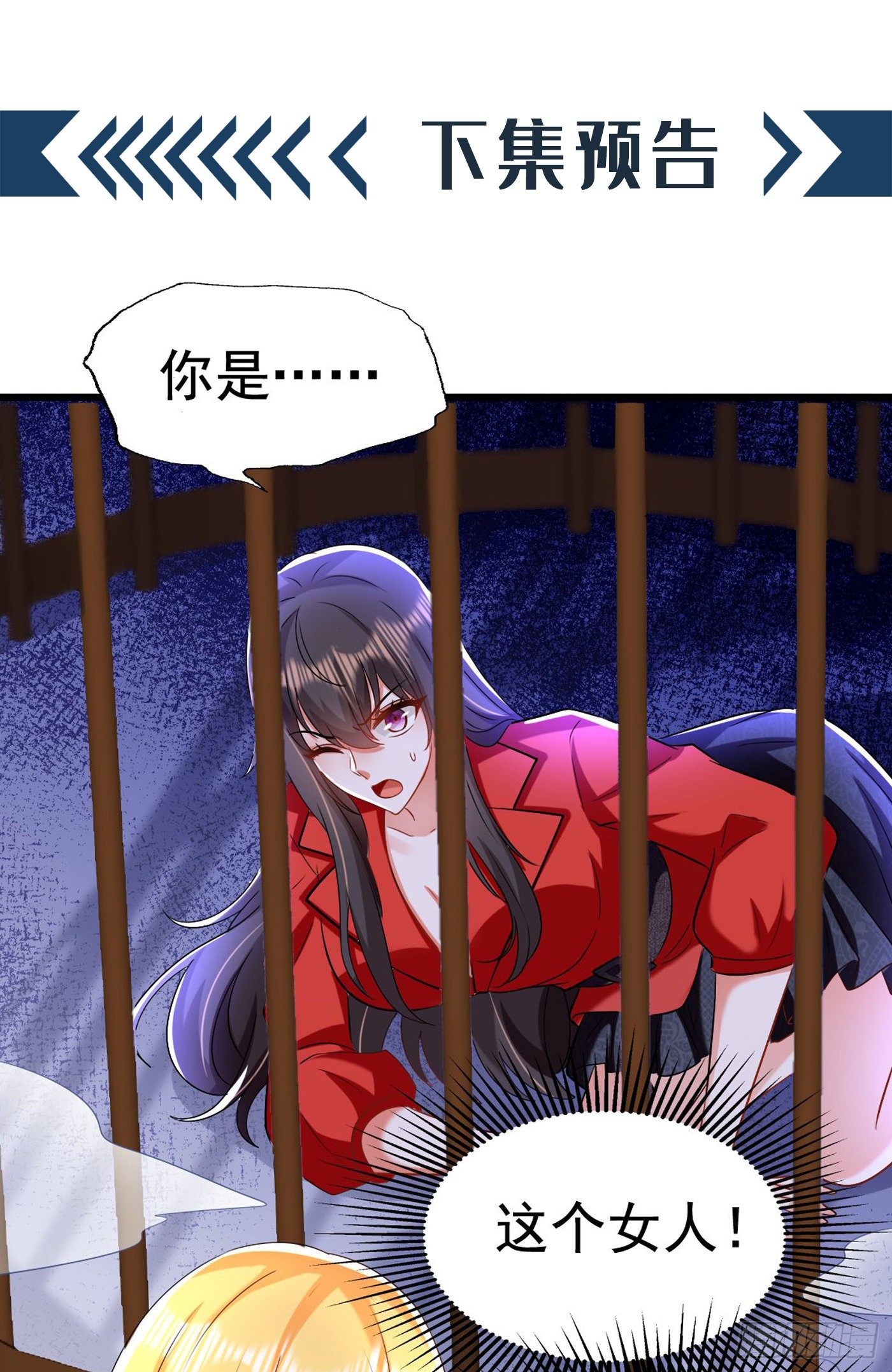 第176话 你未免也太霸道了点59