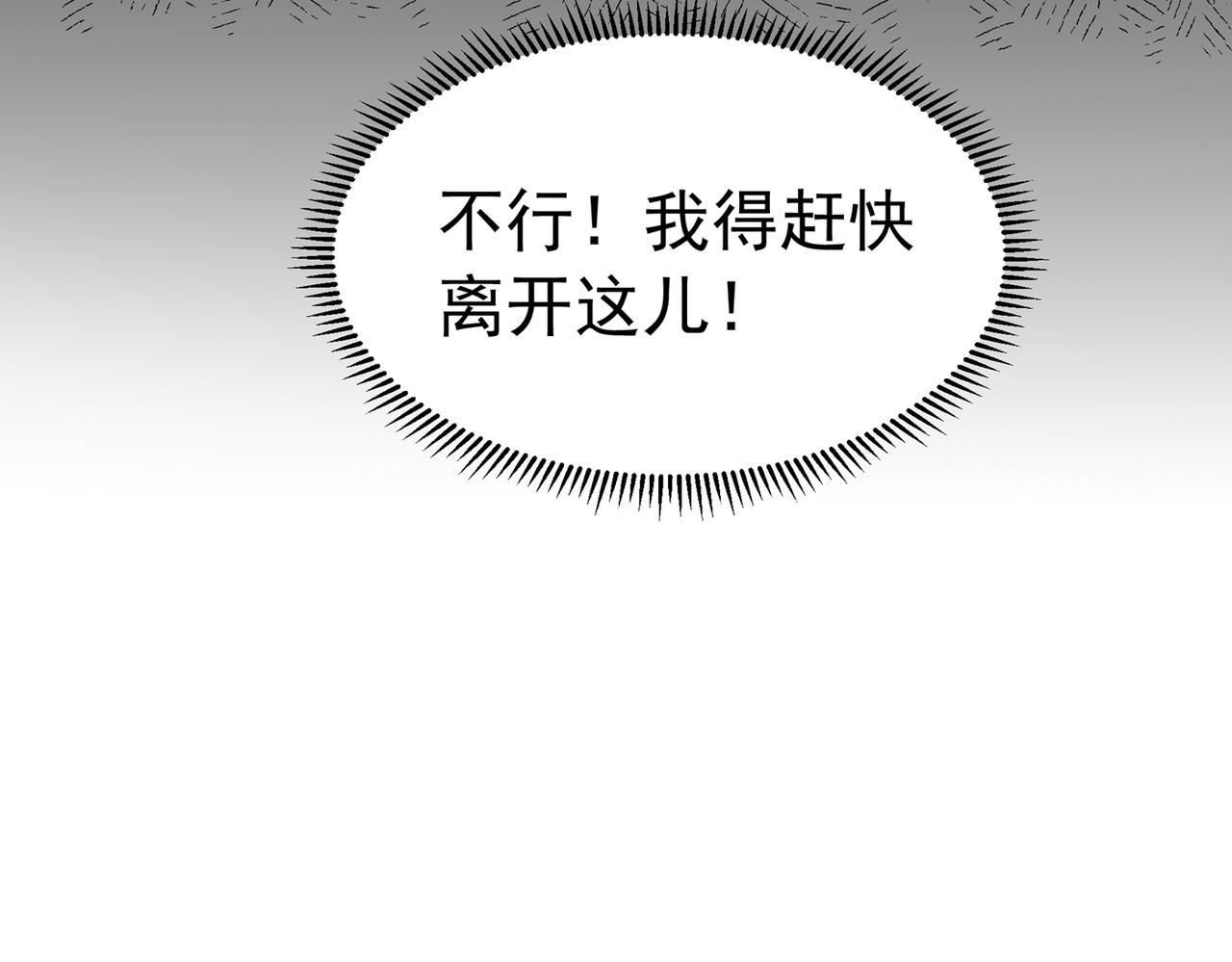第265话 你还记得我吗？112