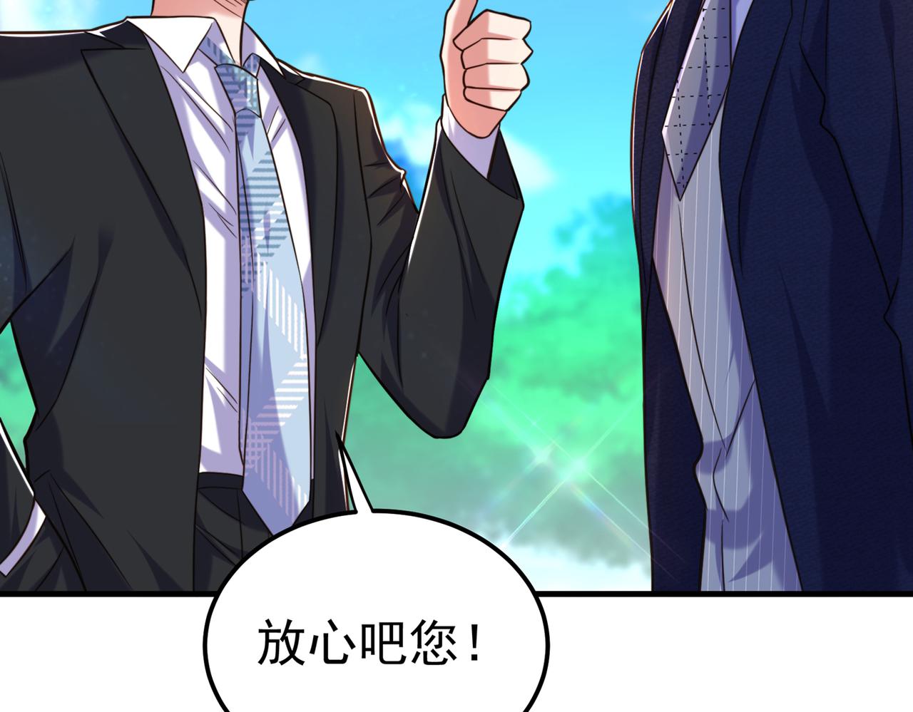 第271话 什麽？李先生过世了126