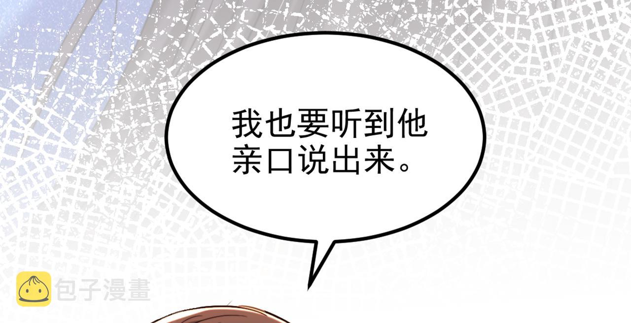第344话 薄总背叛了您…93