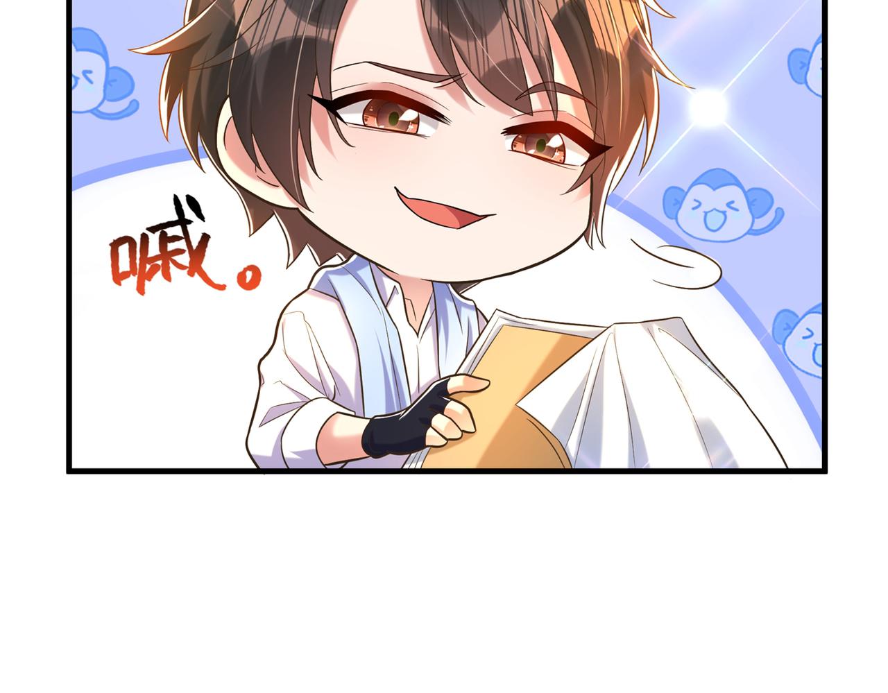 第265话 你还记得我吗？8