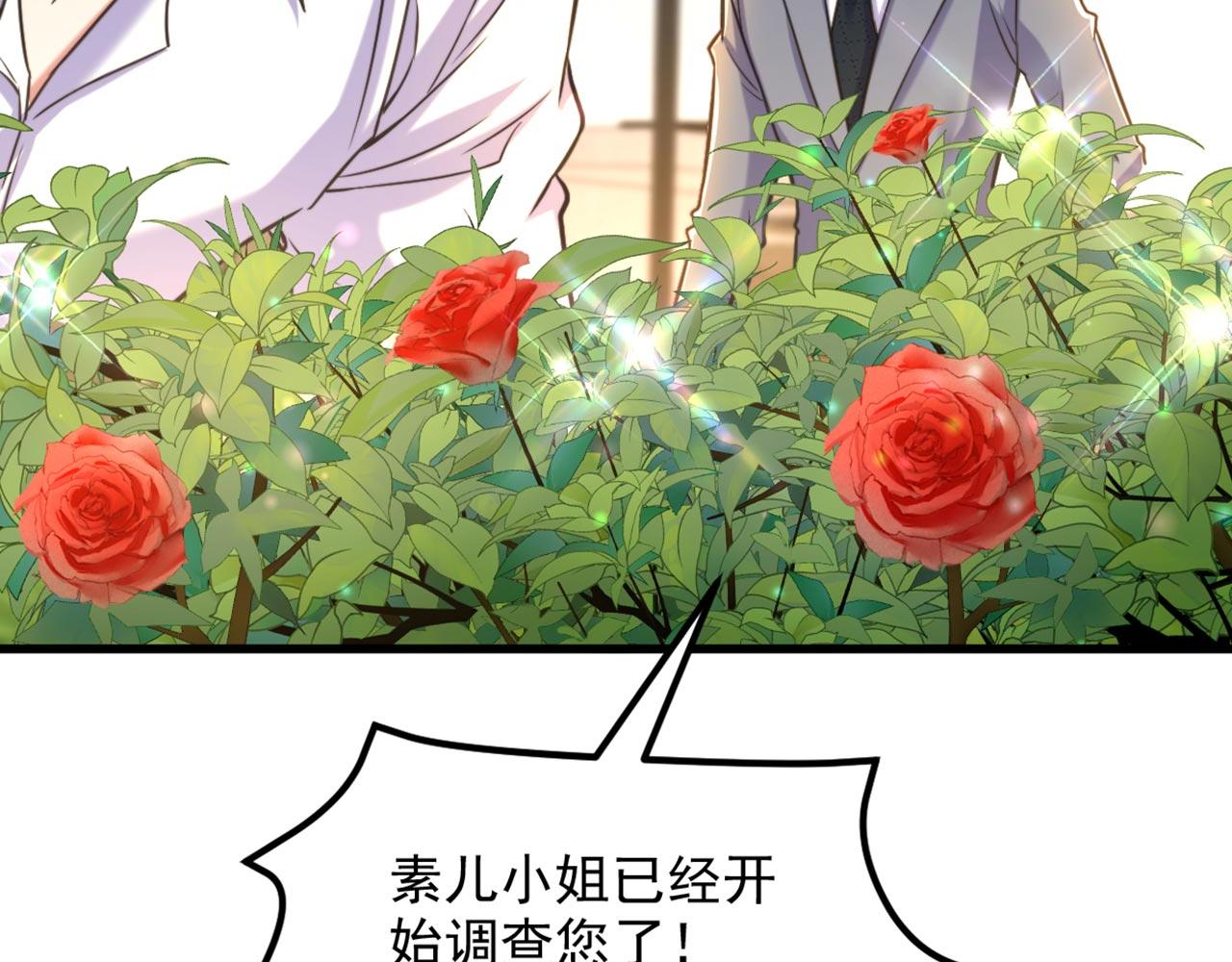 第334话 她在调查我了？91