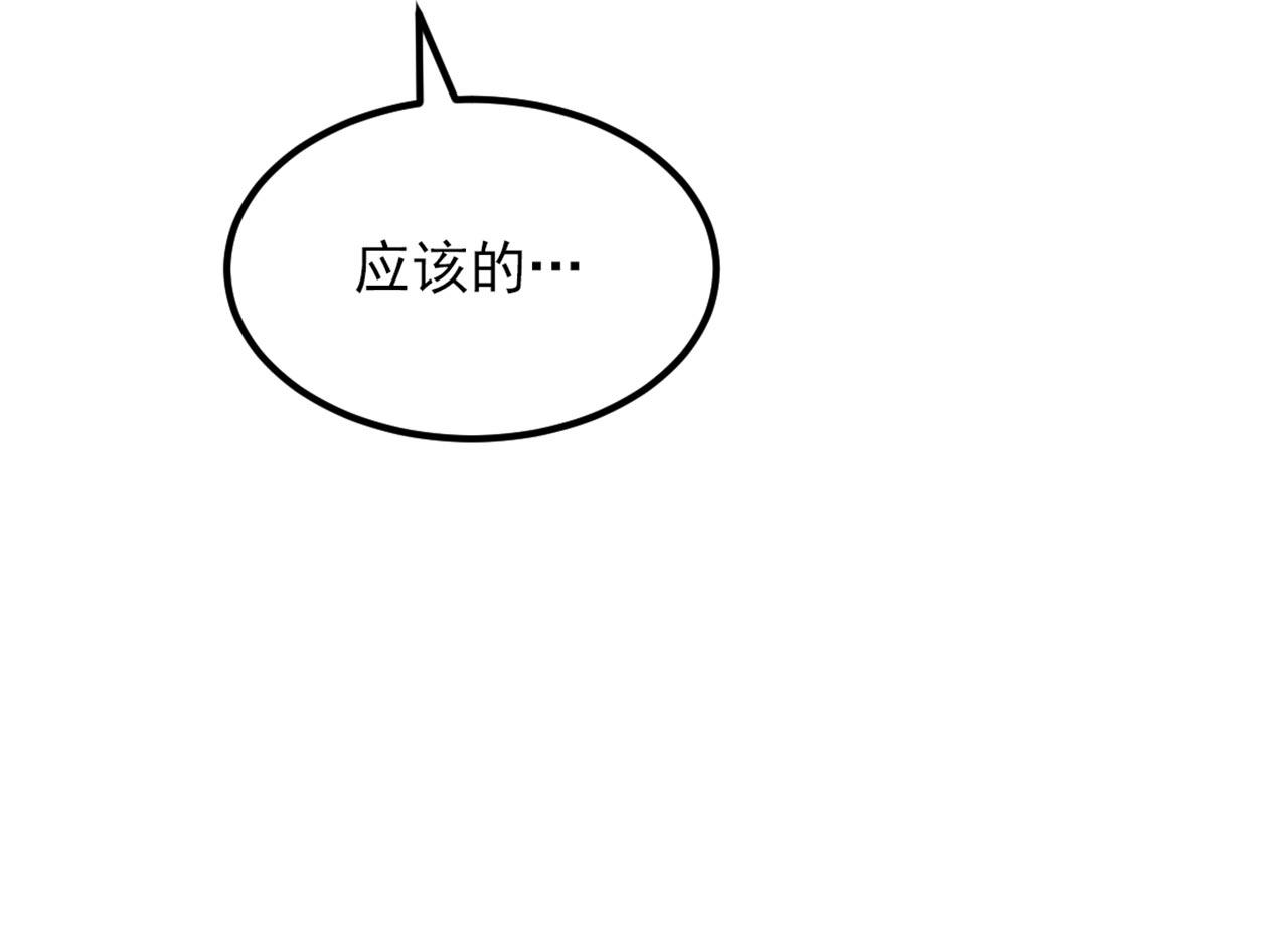 第342话 记忆上的混乱？！122