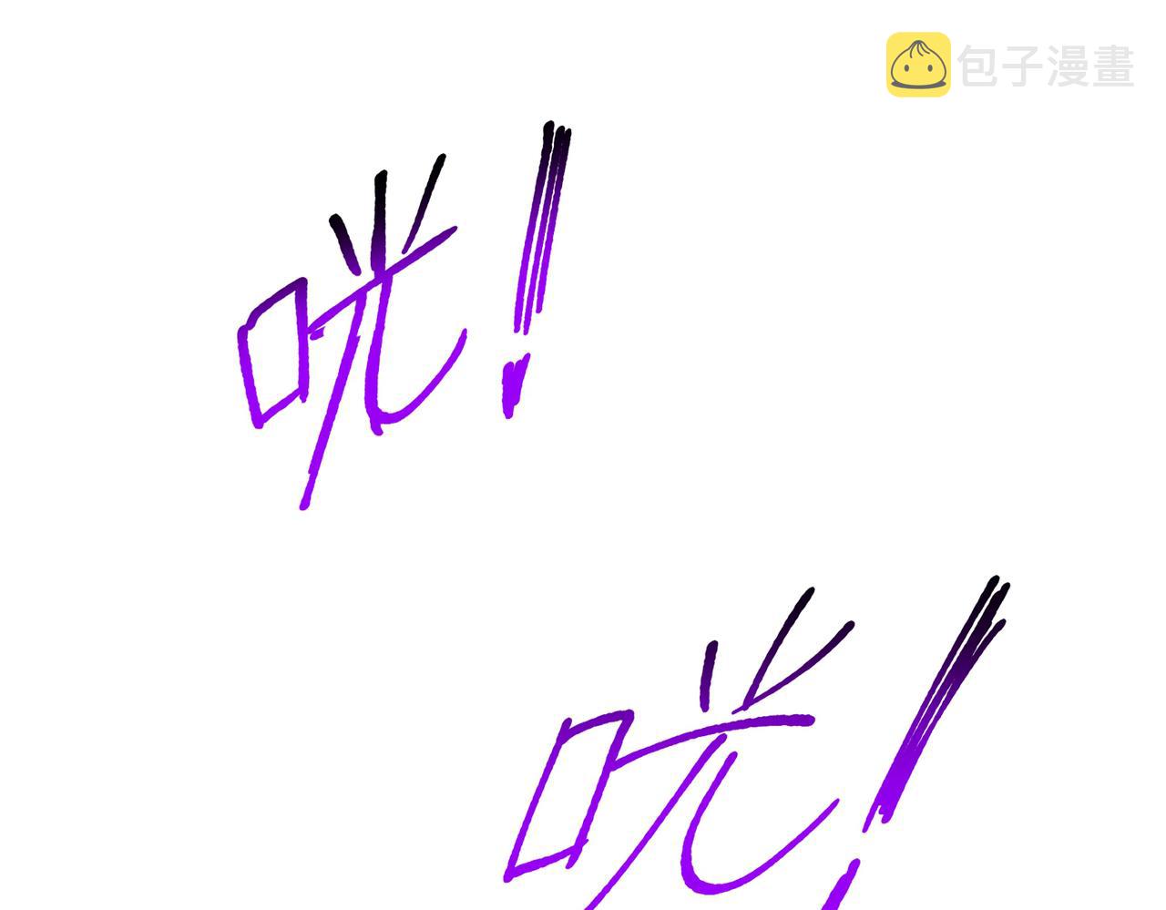 第263话 你们瞎操什麽心！63