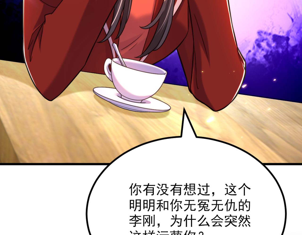 第305话 总裁都这麽闲吗95