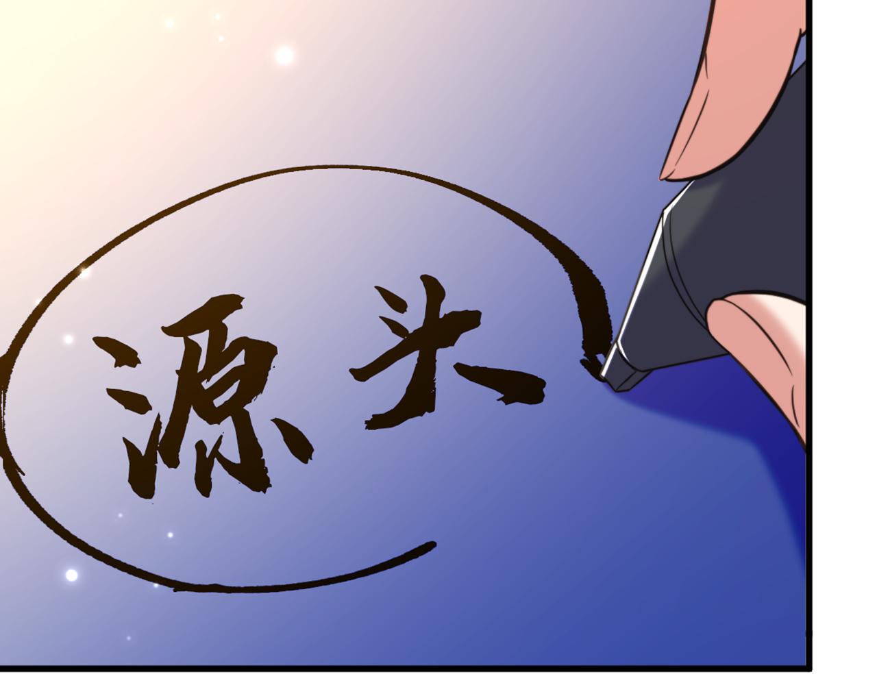 第334话 她在调查我了？5