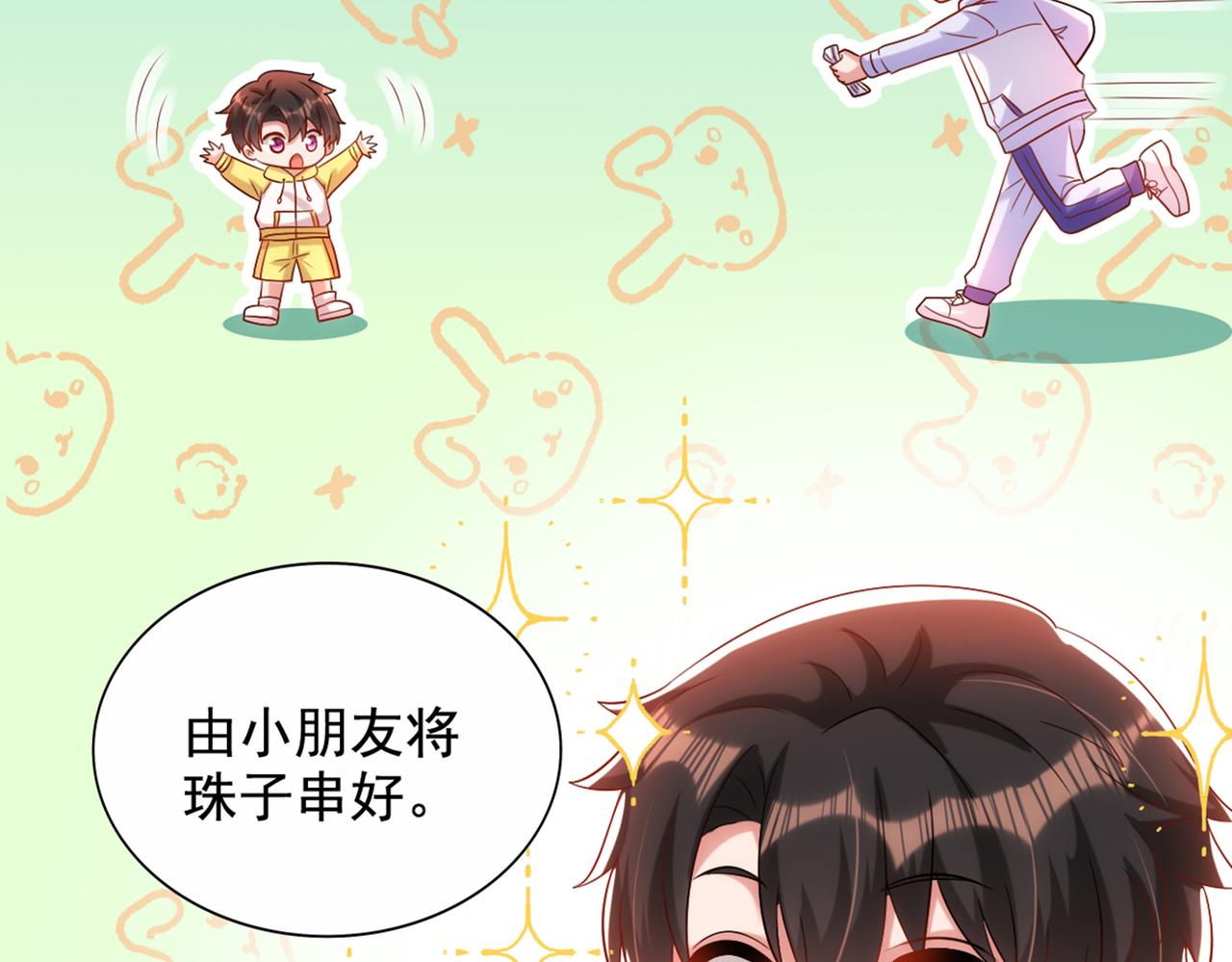 第291话 第一名是我们的！74