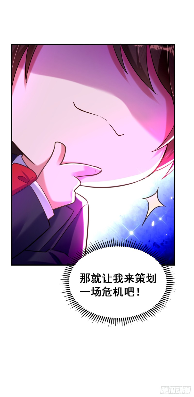 第258话 我们现在不能在一起37