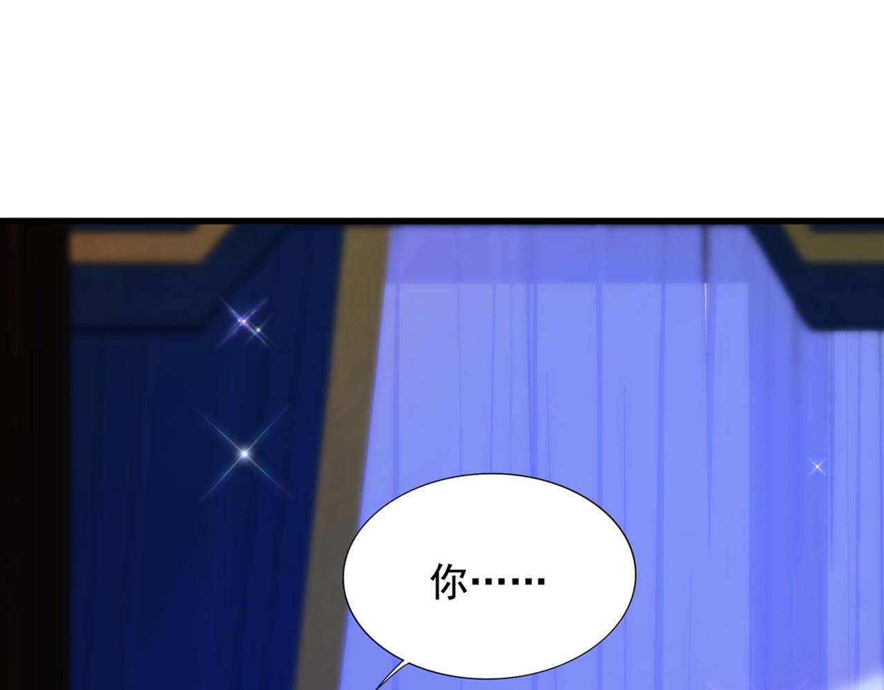 第289话 她和你不一样4