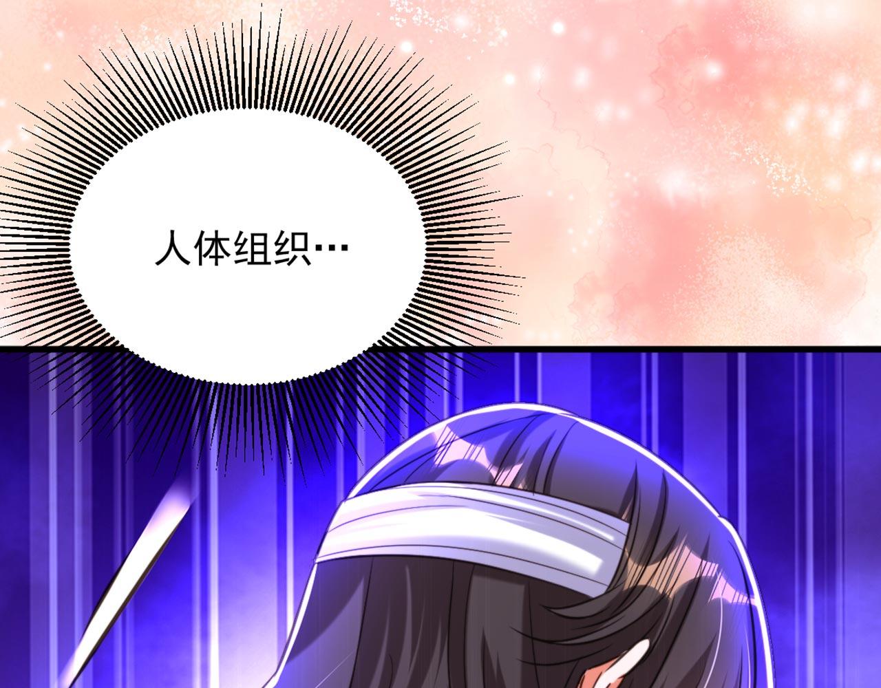 第330话 带我去看他……68