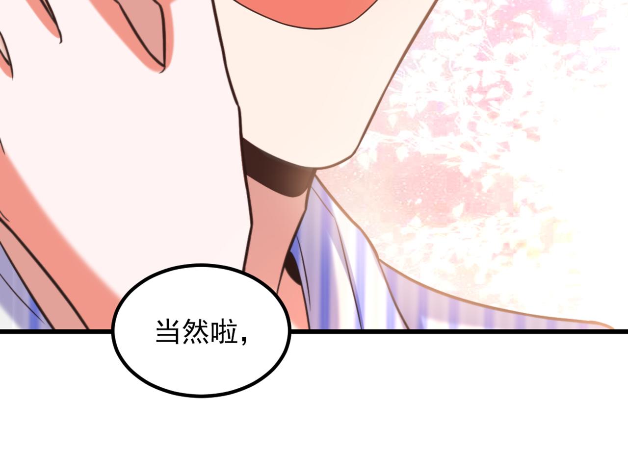 第357话 失忆…绝不是偶然28