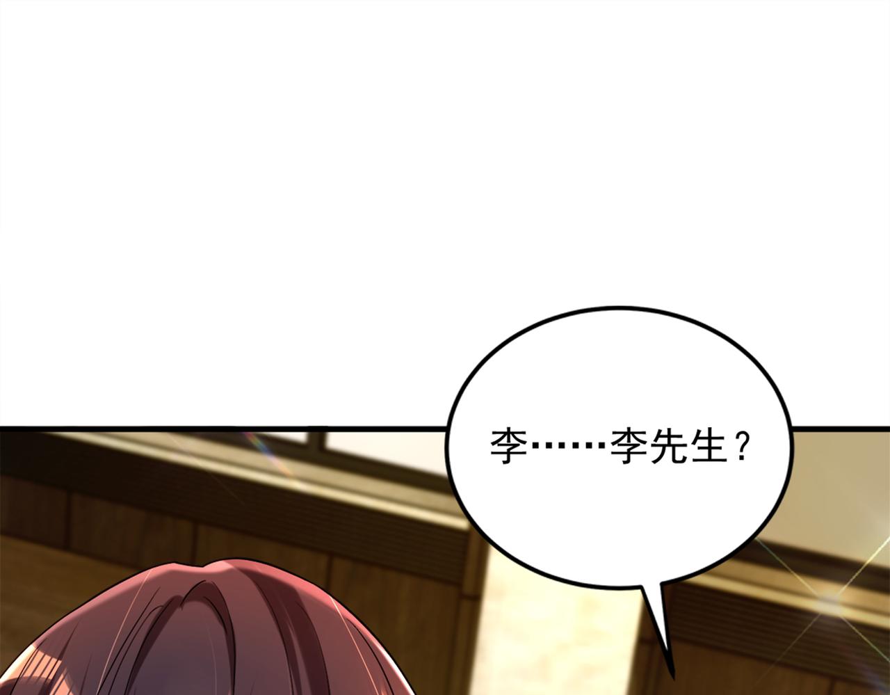第275话 你给我吃了什麽！4