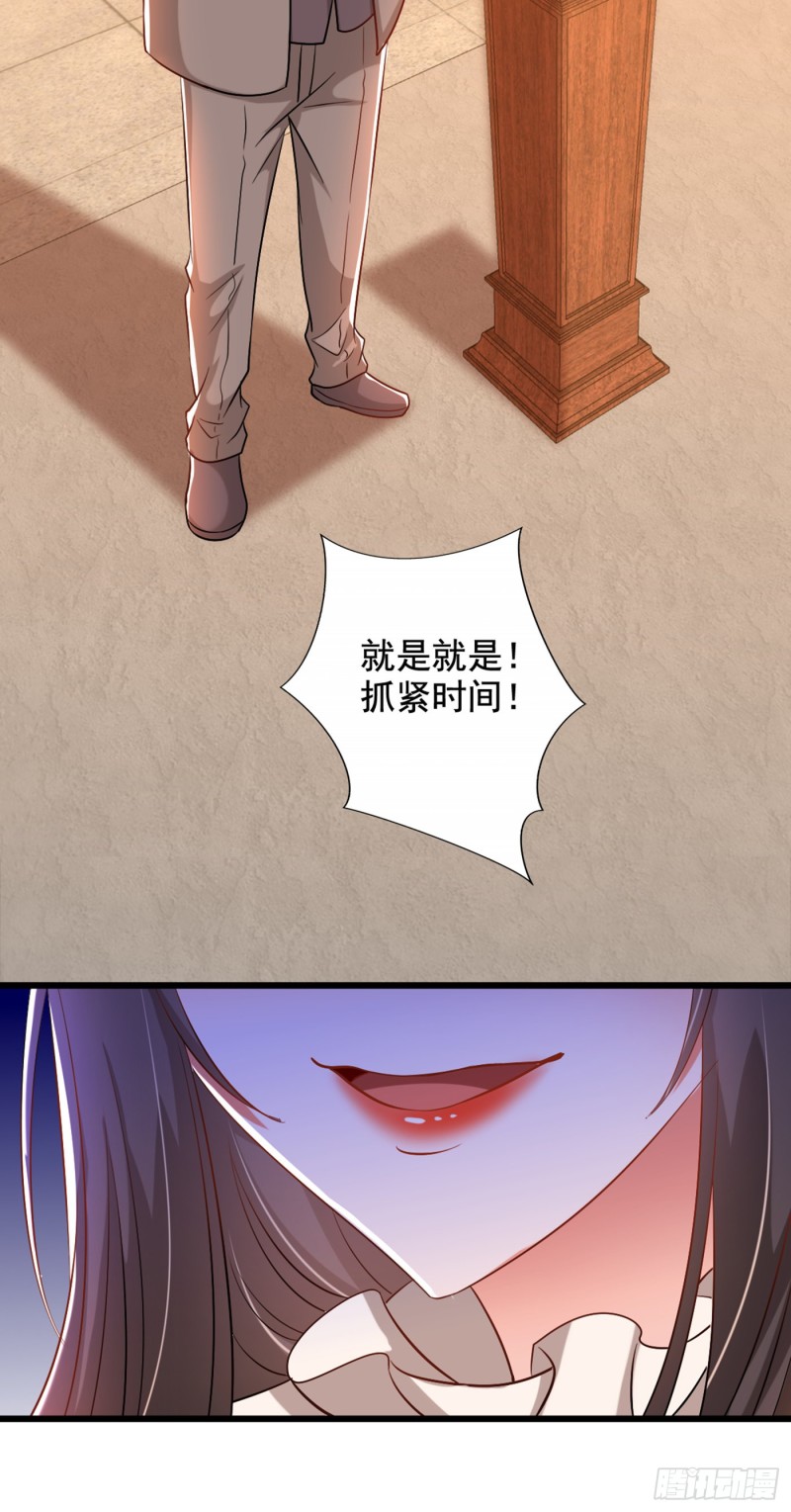 第212话 这个少年…不简单34