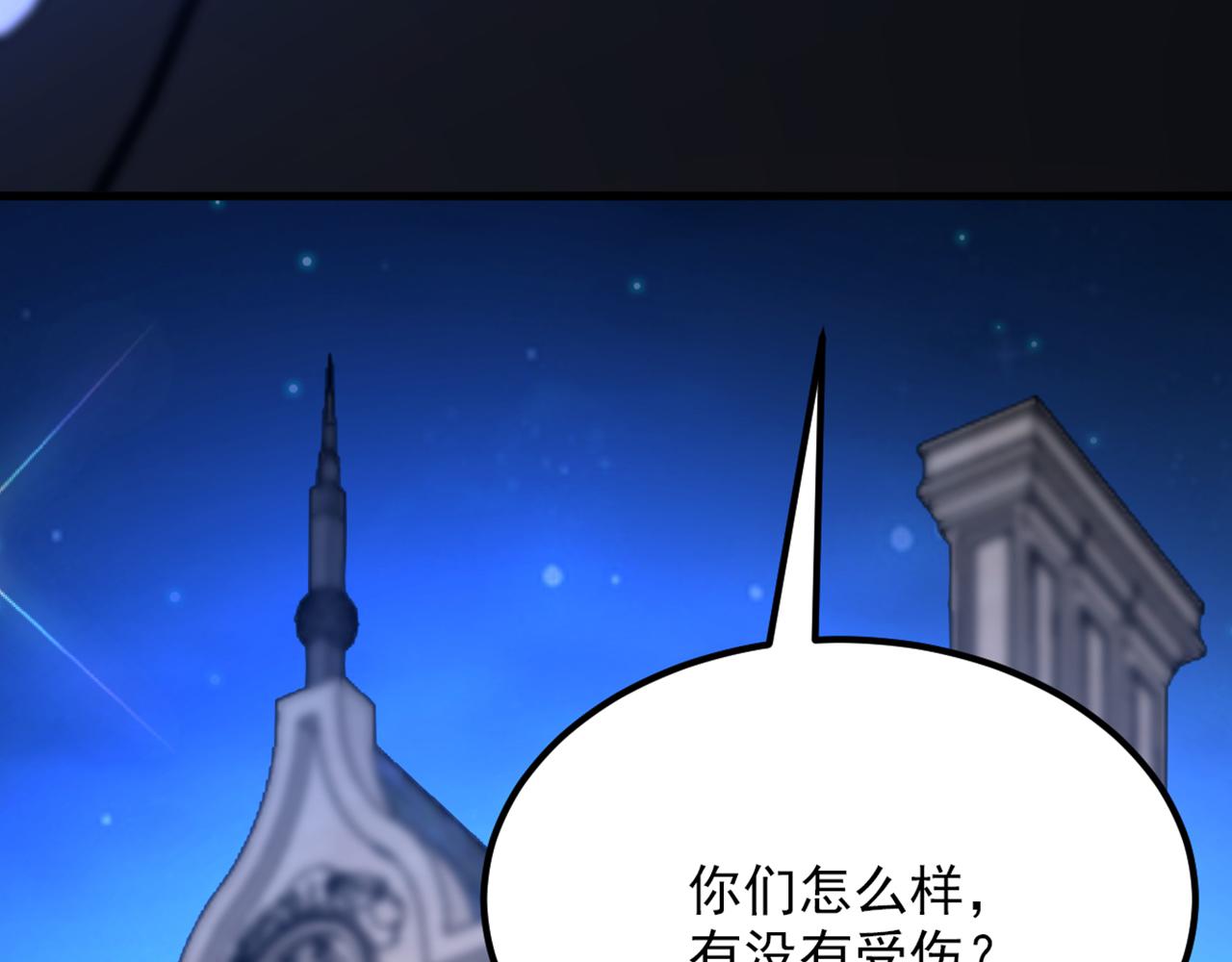 第299话 脸……还痛吗？119