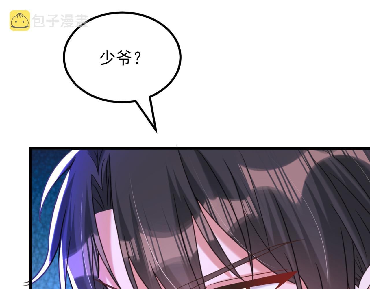 第314话 遭遇狙击手！42