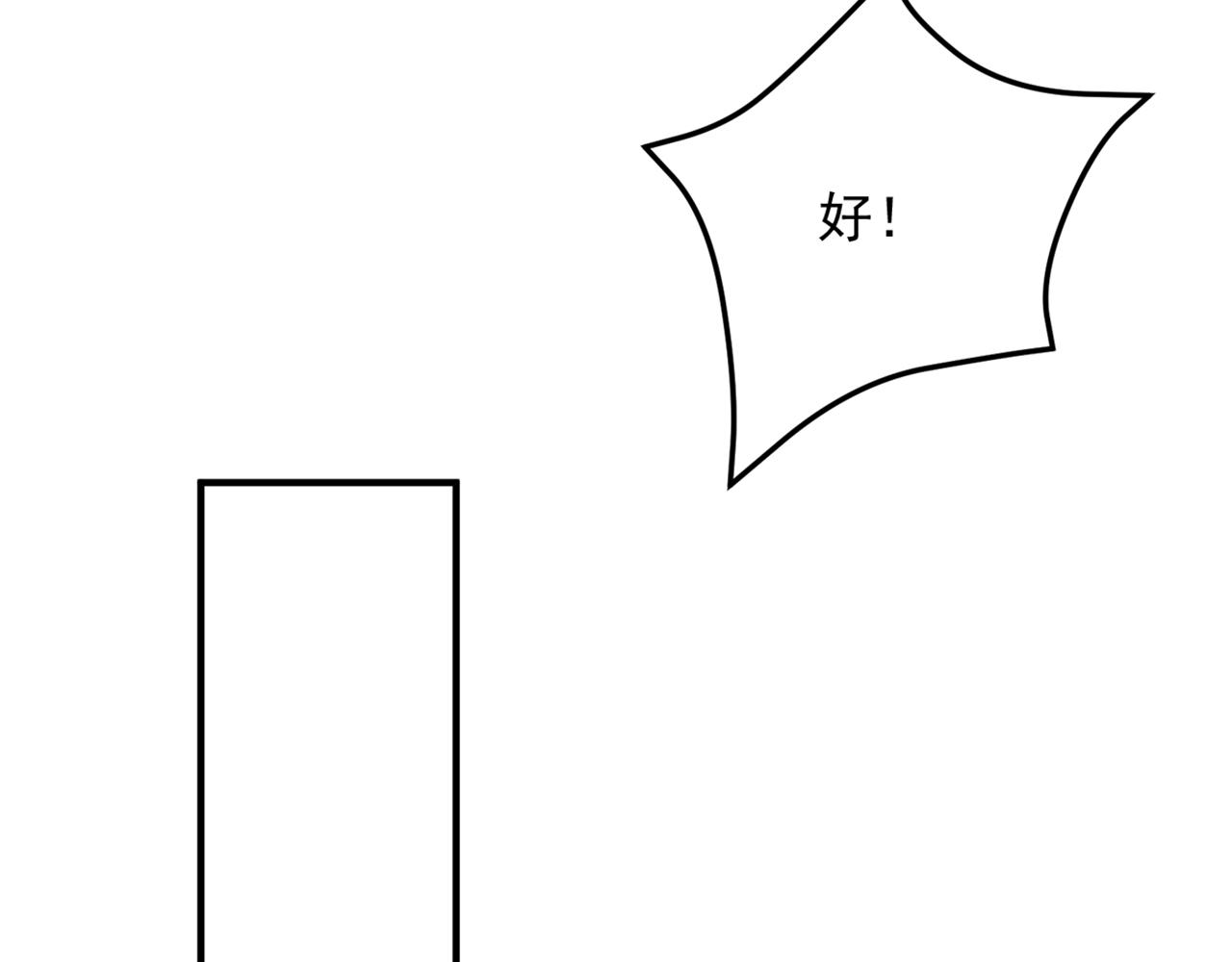 第319话 他是救我的人？34